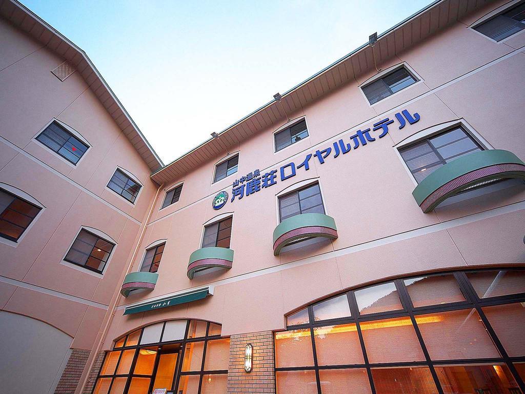 Royal Hotel Yamanaka Onsen Kajikaso Кага Екстериор снимка